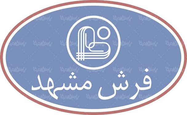 لوگو آرم فرش مشهد