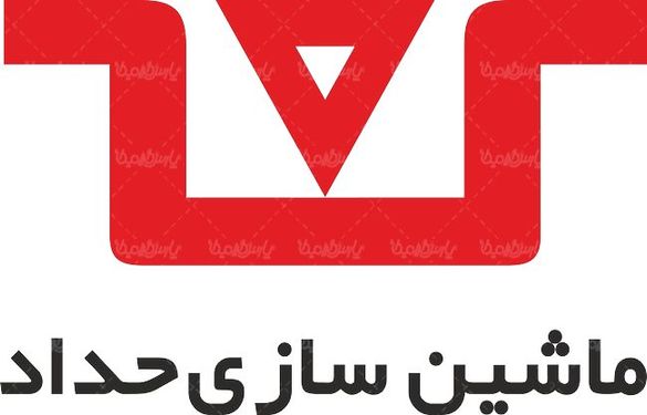 لوگو آرم ماشین سازی حداد