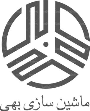 لوگو آرم ماشین سازی بهی