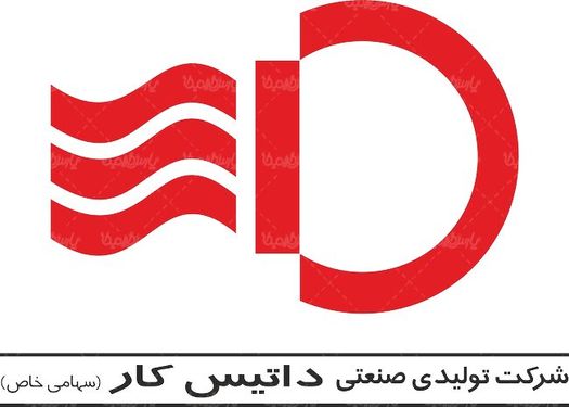 لوگو آرم شرکت داتیس کار