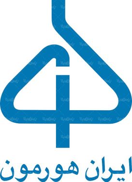لوگو آرم شرکت دارویی ایران هورمون