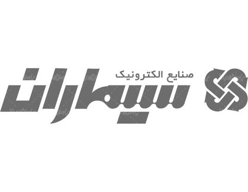 لوگو آرم صنایع الکترونیک سیماران