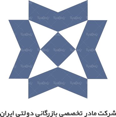 لوگو آرم شرکت مادر بازرگانی تخصصی ایران