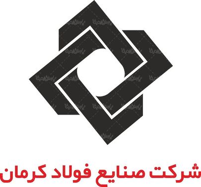 لوگو آرم شرکت صنایع فولاد کرمان