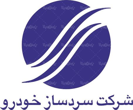 لوگو آرم شرکت سرساز خودرو