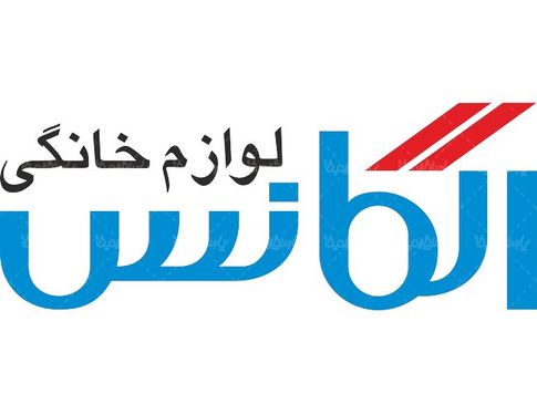 لوگو آرم لوازم خانگی الگانس