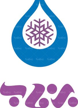 لوگو آرم شرکت تولیدی برفاب