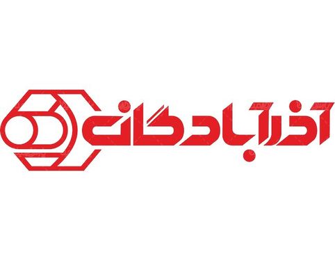 لوگو آرم شرکت تولیدی آذرآبادگان