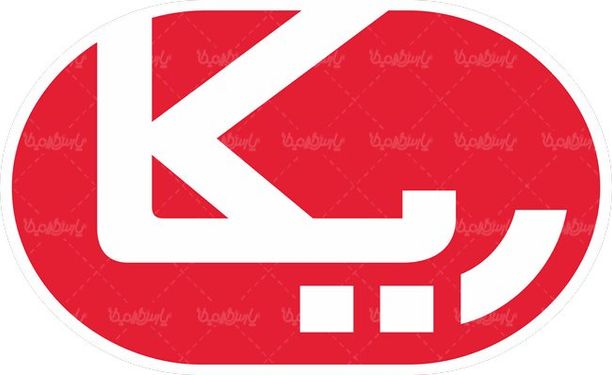 لوگو آرم محصولات بهداشتی ریکا