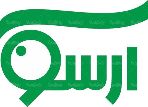 لوگو آرم شرکت ارسو