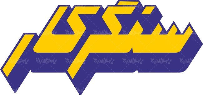 لوگو آرم محصولات سنگرکار