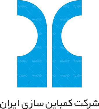 لوگو آرم شرکت کمباین سازی ایران