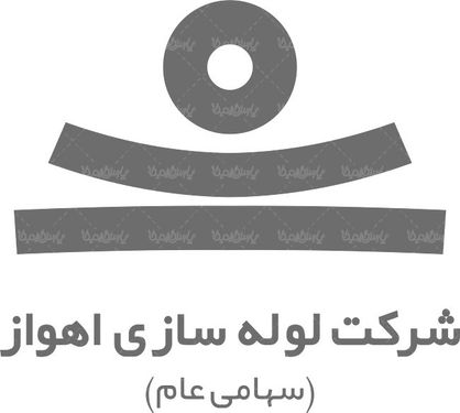 لوگو آرم شرکت لوله سازی اهواز