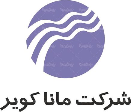 لوگو آرم شرکت مانا کویر