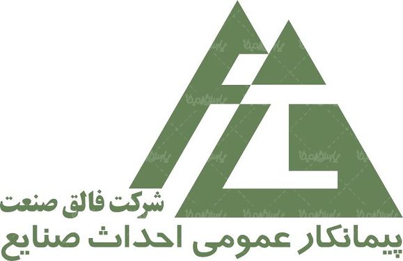 لوگو آرم شرکت فالق صنعت