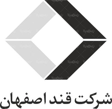 لوگو آرم شرکت قند اصفهان