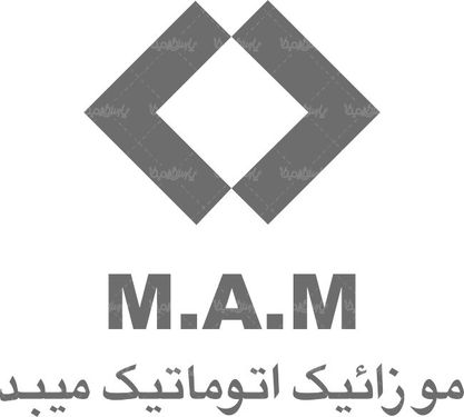 لوگو آرم موزائیک اتوماتیک میبد