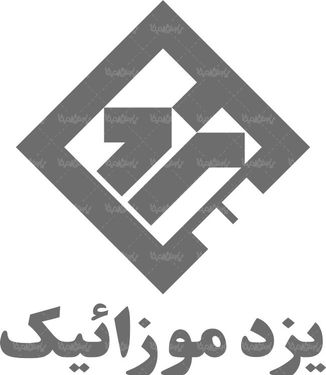 لوگو آرم یزد موزائیک