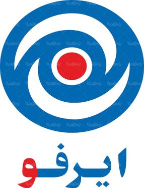 لوگو آرم شرکت ایرفو
