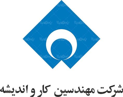 لوگو آرم شرکت مهندسین کار و اندیشه