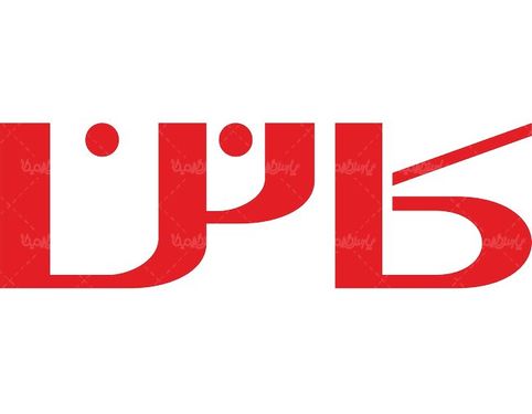 لوگو آرم نمایندگی کانن