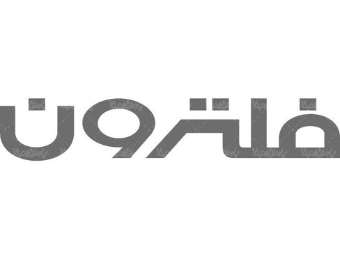 لوگو آرم محصولات فلترون ال جی