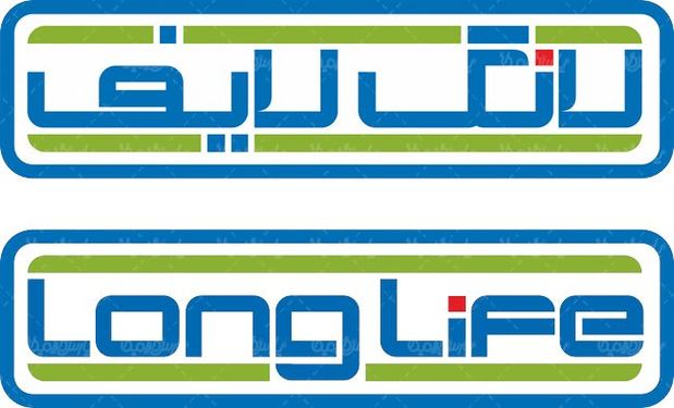 لوگو آرم لانگ لایف