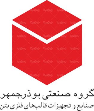 لوگو آرم گروه صنعتی بوذرجمهر