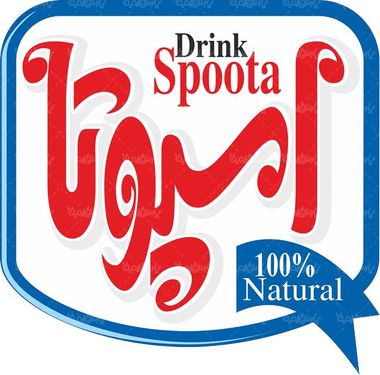 لوگو آرم صنایع غذایی اسپوتا