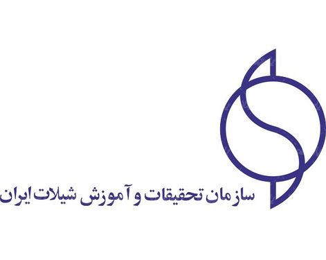 لوگو آرم سازمان تحقیقات و آموزش شیلات ایران