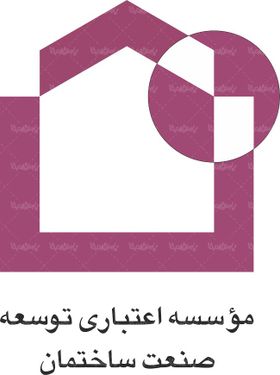 لوگو آرم موسسه اعتباری توسعه صنعت ساختمان