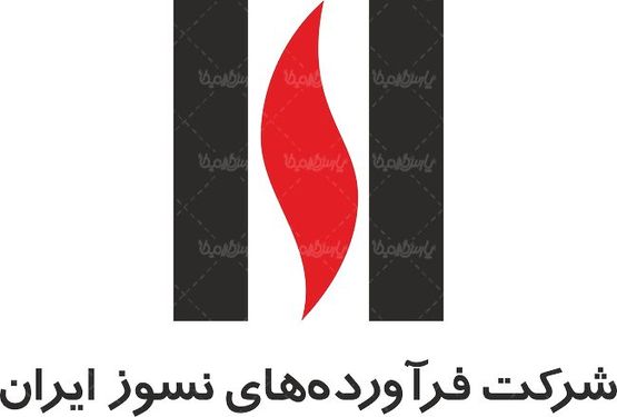 لوگو آرم شرکت فرآورده های نسوز ایران