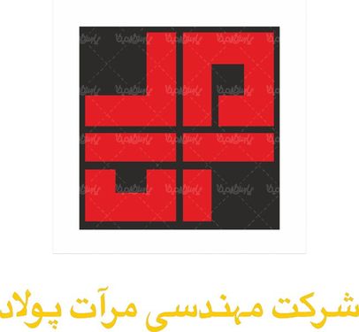 لوگو آرم شرکت مهندسی مرآت پولاد