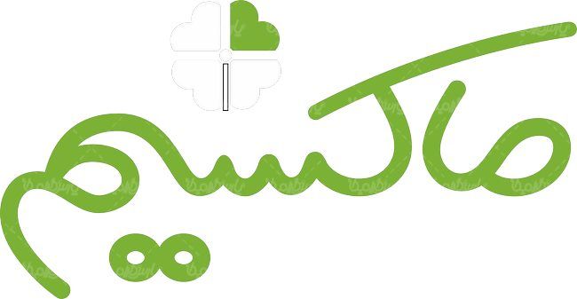 لوگو آرم پوشاک آقایان ماکسیم