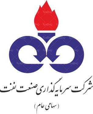 لوگو آرم شرکت سرمایه گذاری صنعت نفت
