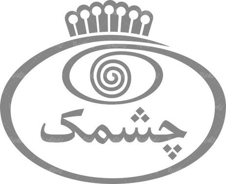 لوگو آرم محصولات چشمک