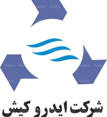لوگو آرم شرکت ایدرو کیش