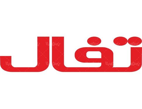 لوگو آرم نمایندگی تفال