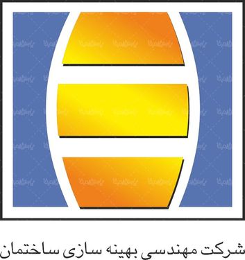 لوگو آرم شرکت مهندسی بهینه سازی ساختمان