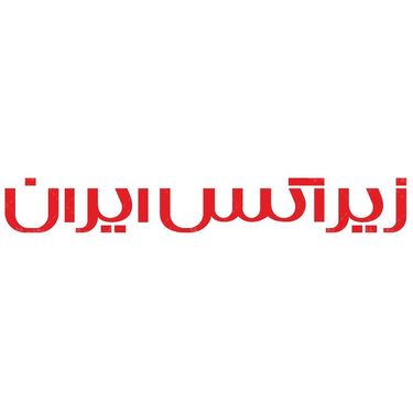 لوگو آرم شرکت زیراکس ایران