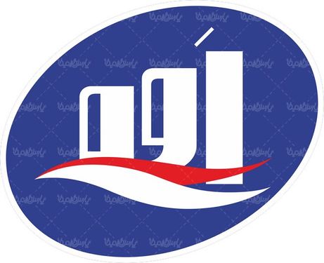 لوگو آرم نمایندگی محصولات بهداشتی اوه