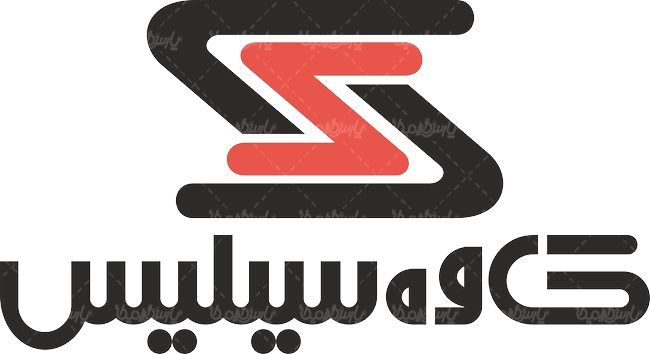 لوگو آرم شرکت کاوه سیلیس