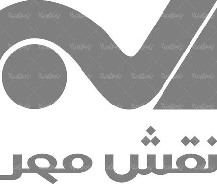 لوگو آرم شرکت تولیدی نقش مهر