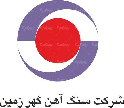 لوگو آرم شرکت سنگ آهن گهر زمین