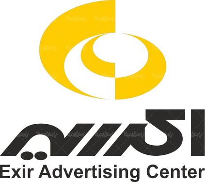 لوگو آرم کانون تبلیغات اکسیر