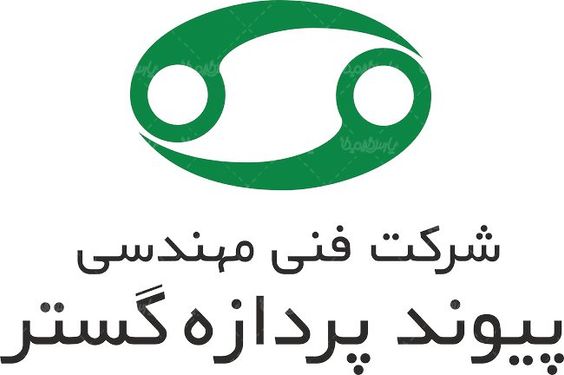 لوگو آرم شرکت فنی مهندسی پیوند پردازه گستر