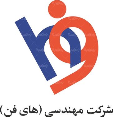 لوگو آرم شرکت مهندسی های فن
