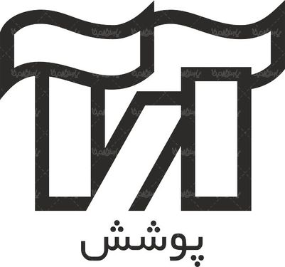 لوگو آرم شرکت آرا پوشش