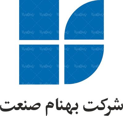 لوگو آرم شرکت بهنام صنعت