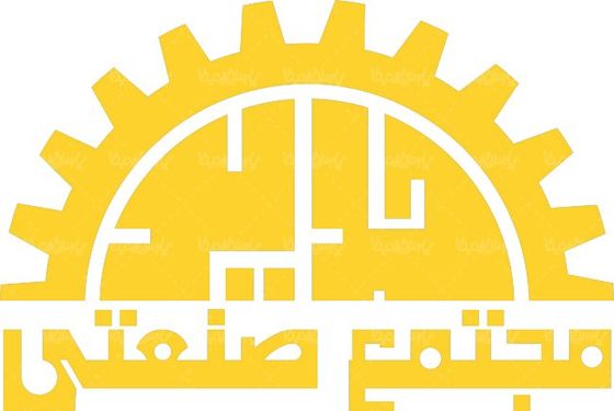 لوگو آرم مجتمع صنعتی حدید